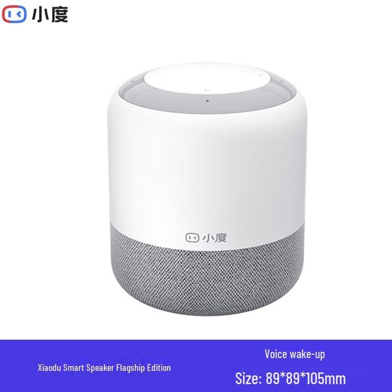 

XIAODU Flagship Smart Infrared Bluetooth Speaker