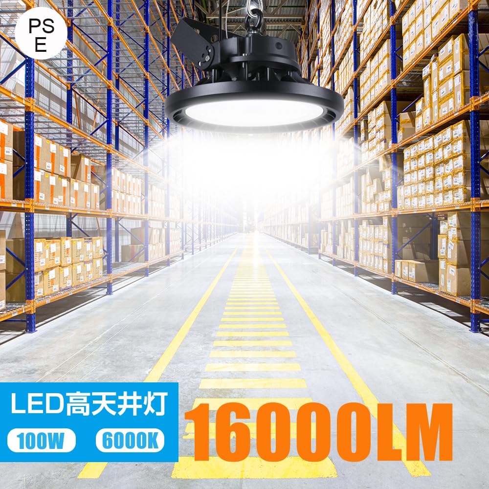 100W LED High Bay High IP66 Daylight White Ceiling Light for Indoor and Outdoor Suitable for Work Parking Factory Parking and 3M Light, Brightness,