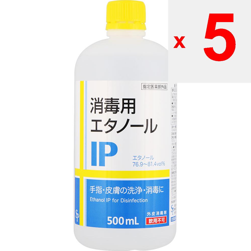 Saikyo Pharma Ethanol pour la désinfection IP 500 ml (Quasi-drogue désignée) Fournitures médicales Produits en vente libre Nettoyage et désinfection des mains et de la peau Médical