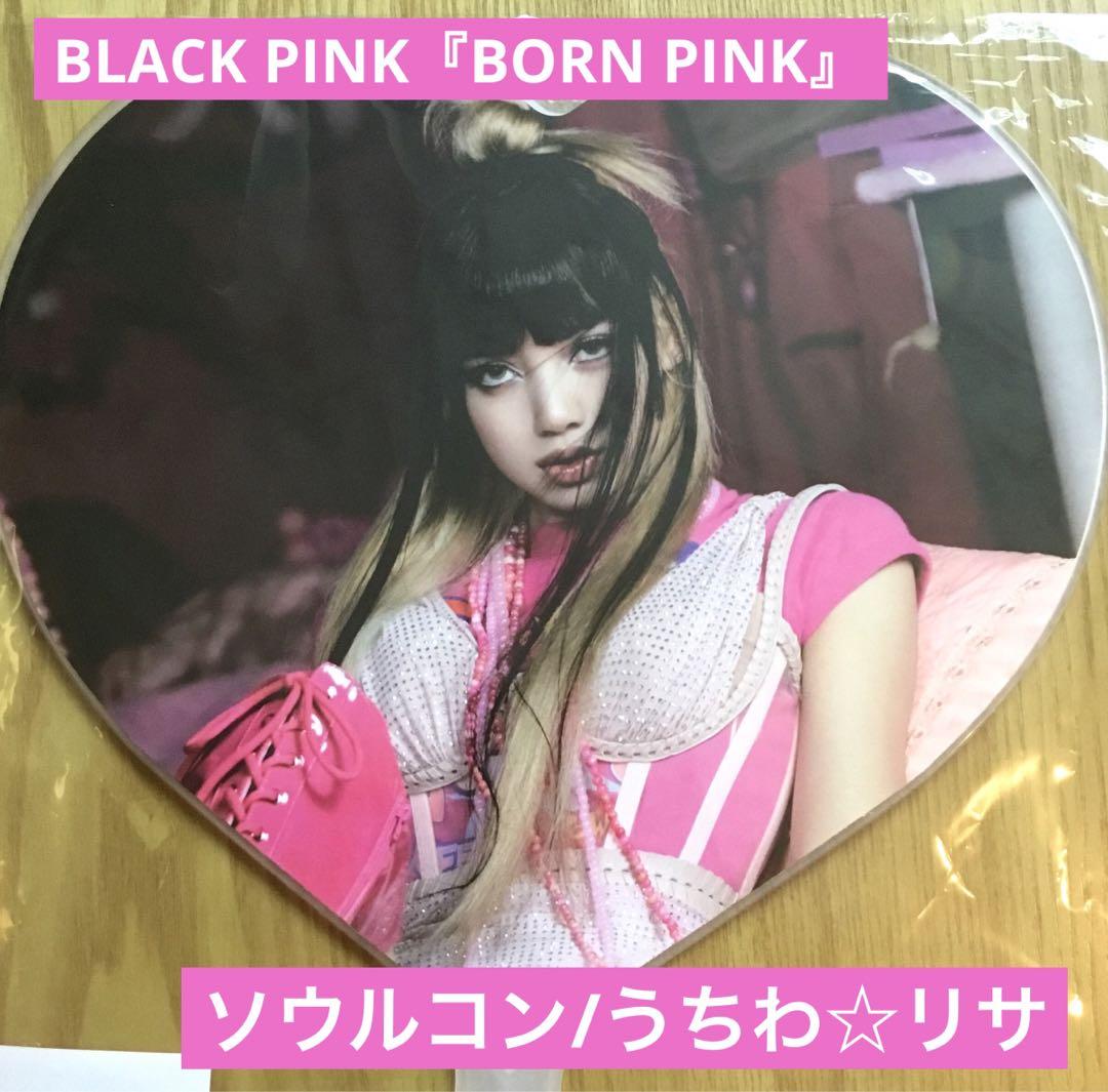 

[USED] BLACK PINK BORN PINK World Tour SEOUL/Uchiwa Lisa
