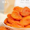 Muguo Ren Dried Red Apricots