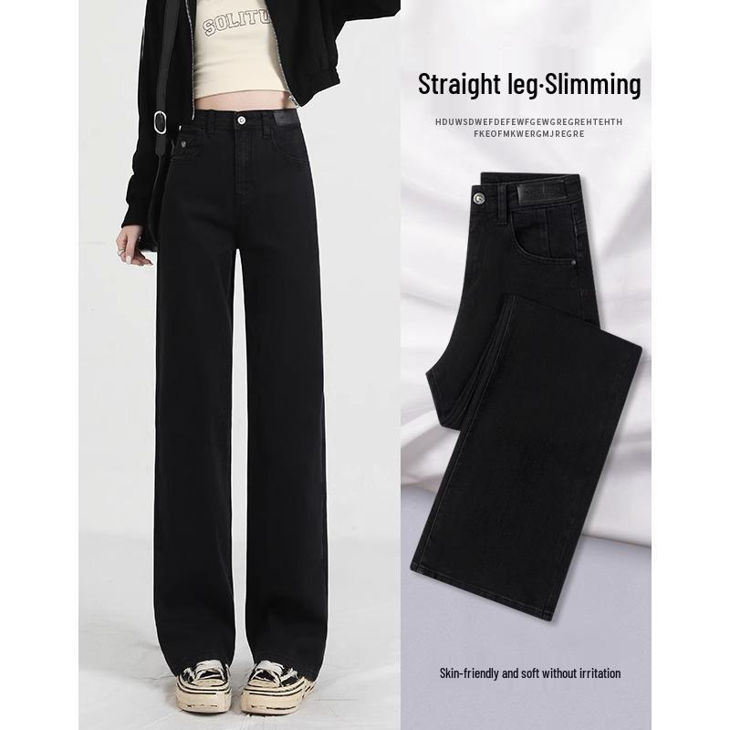 Women's High Waist Straight Leg Jeans - Spring 2025 Fashion, Slimming Blue Wide Leg Design