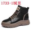 High-top shoes Martin boots women's soft leather autumn and winter new Korean version short boots sports casual shoes fashion flat women's shoes