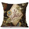 Eid Mubarak Ramadan Decoration Islamic Moon Moslem Muslim Art Home Decorative Sofa Throw Pillow Case Cotton Linen Cushion Cover