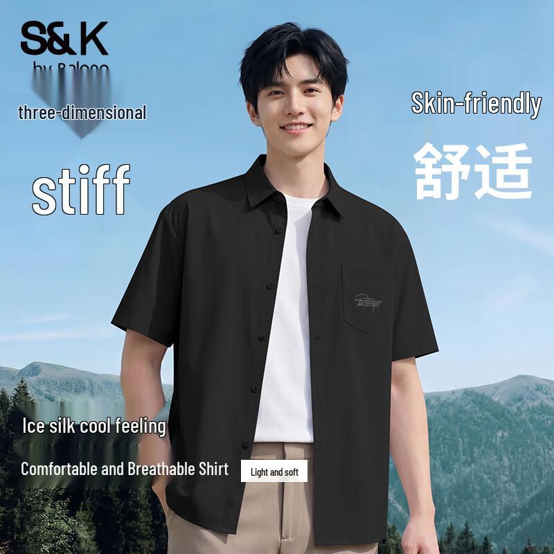 Baleno Men s S&K Ice Silk Cooling Short-Sleeve Casual Shirt 3XL