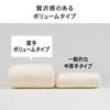 Towel Institute [Sanrio Characters] #meet Mini Cinnamoroll Set of 3 Fluffy High Speed Absorption 100% Cotton Less Shedding Sanrio Gift Japan