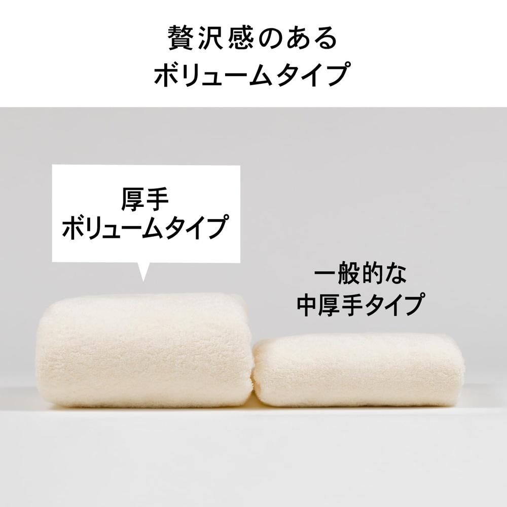 Towel Institute [Sanrio Characters] #meet Mini Cinnamoroll Set of 3 Fluffy High Speed Absorption 100% Cotton Less Shedding Sanrio Gift Japan