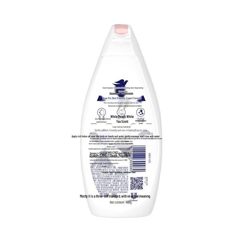 Dove Deeply Nourishing Shower Gel 1kg