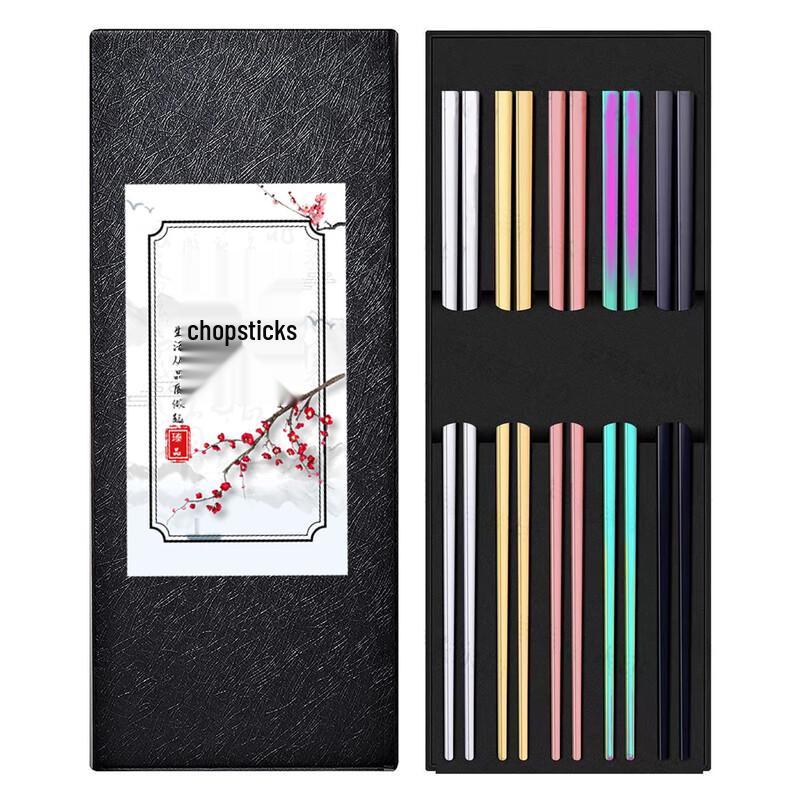 ZISIZ Stainless Steel Chopstick Set