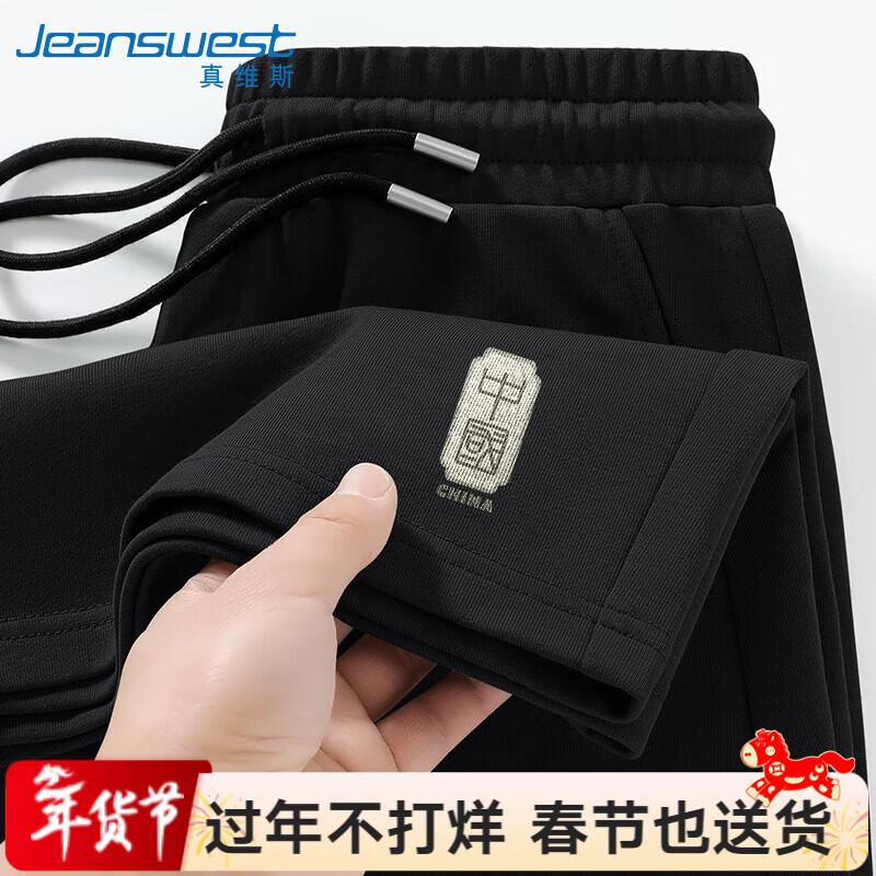 Jeanswest Men's Chinese Style Cotton Sport Shorts