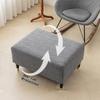 Modern Simple Pedal Cover Universal Cover for All Seasons Household All-inclusive Stool Cover Elastic Thickened Pedal Sofa Cover