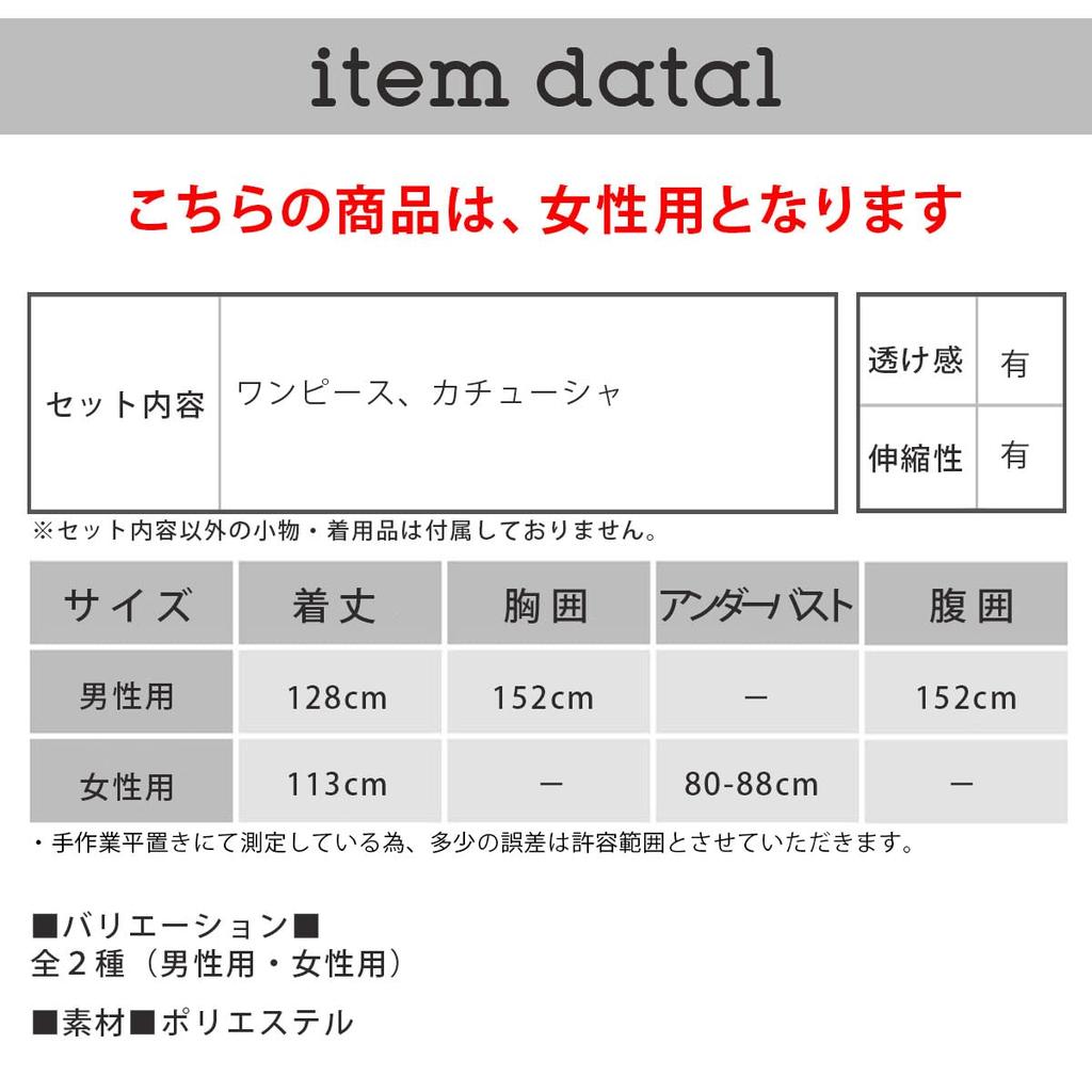 [monoii] Greek Cosplay, Roman Costume, Goddess, Goddess Costume, Women's Halloween Costume, D051