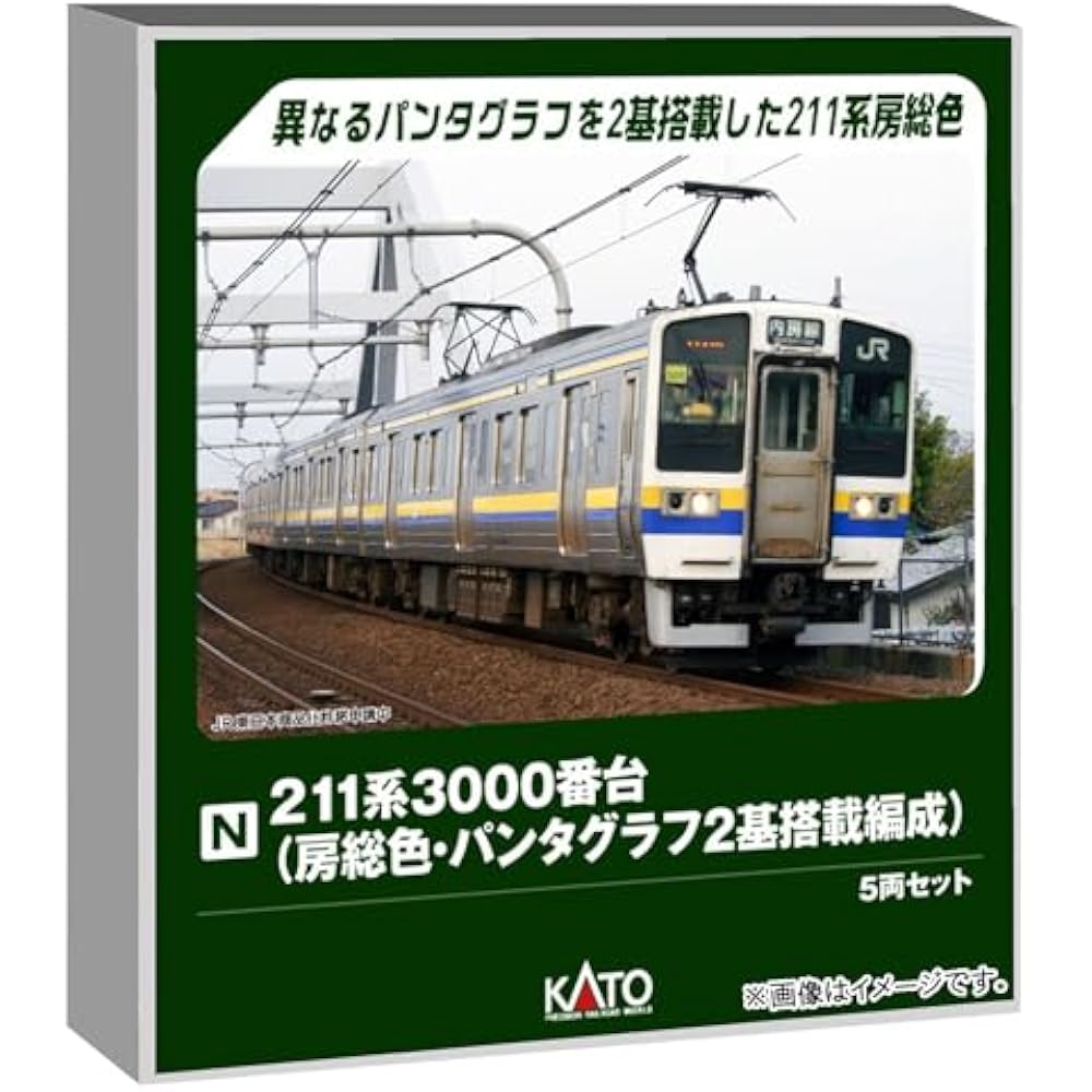 KATO (KATO) N Gauge 211 Series 3000 Series (Boso Color, 2 Pantographs Equipped) 5 Car Set Model T...