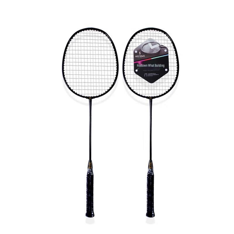 He Dawu Carbon Badminton Racket Set