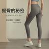 Sportbekleidung – Sportleggings