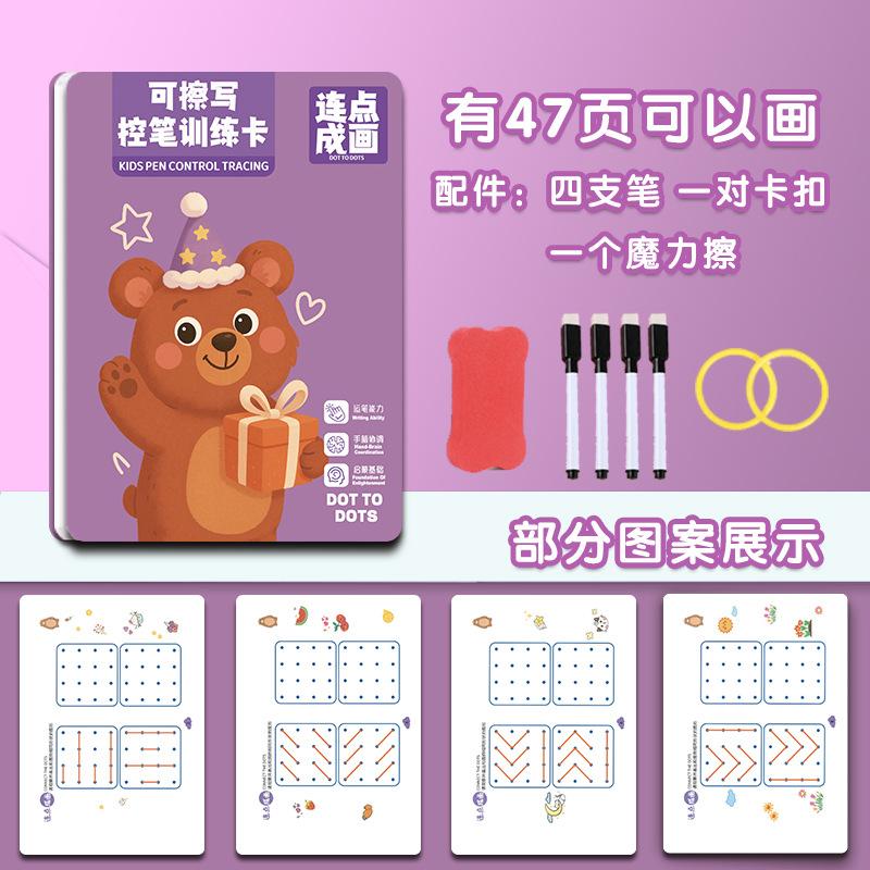 Magical Tracing Workbook Educational Montessori Books for Children Pen Control Training Reusable Calligraphy Copybook for Kids