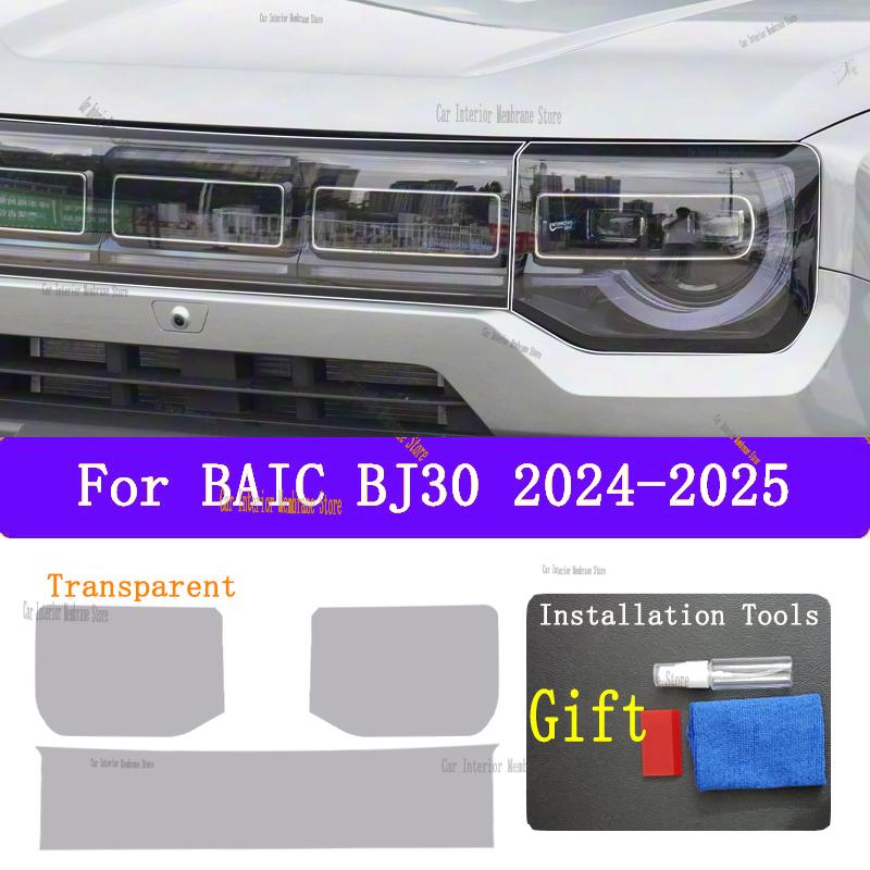 For BAIC BJ30 (2024 2025) Car Exterior Headlight Anti-scratch Front Lamp Tint TPU Protective Film Accessories Sticker