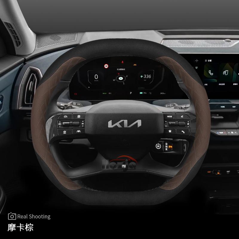 QTMQ6 Läderbilrattöverdrag för KIA Sportage K4 EV5 2025 2026 Tillbehör