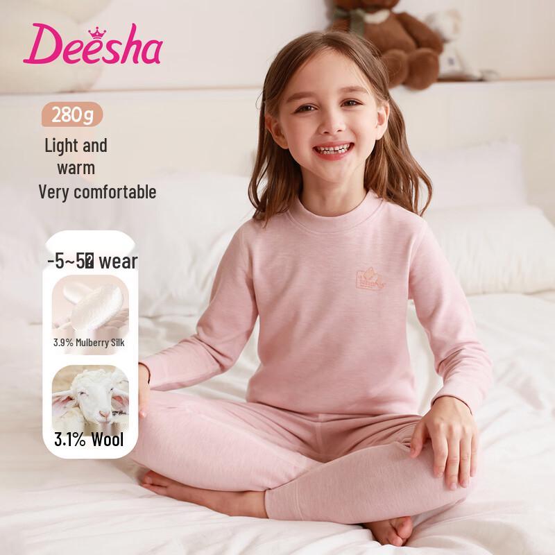 Термобелье для девочек DEESHA, смесовое, шелк и шерсть 120