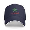 Morocco Maroc Kingdom Of Morocco Royaume Du Maroc Baseball Cap Unisex Hats Women Visor Windproof Snapback Caps