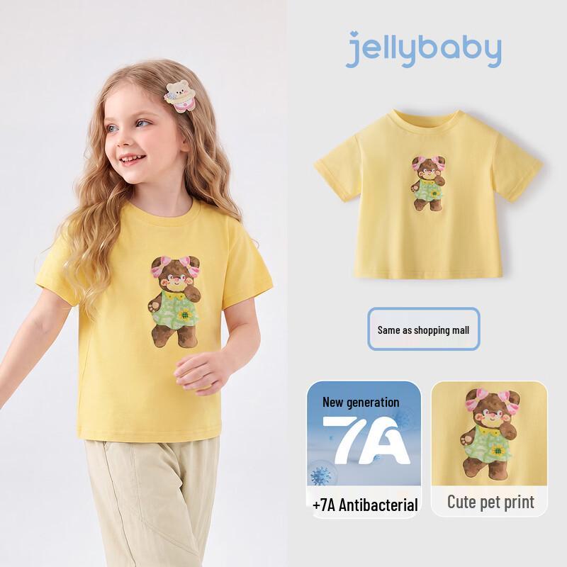 JELLYBABY Girls Cooling Short Sleeve T-Shirt 130