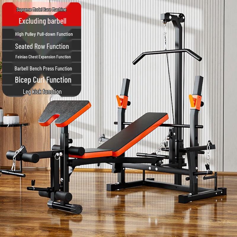 YANBO Home Multi-functional Weight Bench