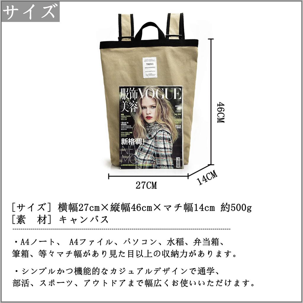 RAKEE Canvas Tote Bag for Men and Popular Casual Backpack for Outdoor Available In 3 Colors Women, Activities,
