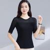 2025 Spring/Autumn Women's Elastic Mesh Mid-Sleeve Thin Yarn T-Shirt
