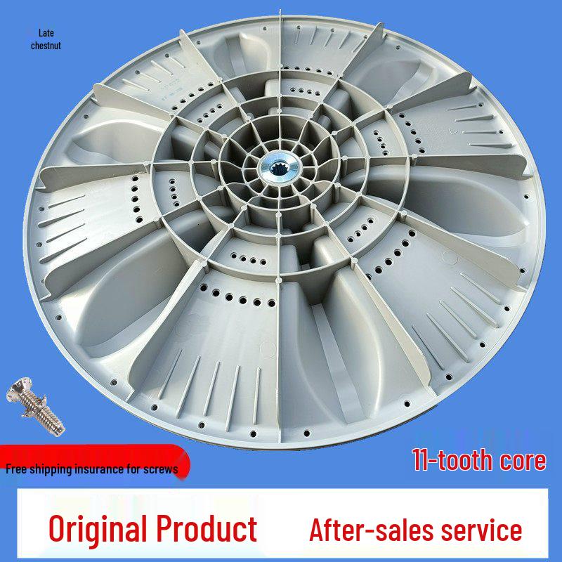 Hualing HB100-C1H Pulsator Disc & Turbine Base for Fully Automatic Washing Machine