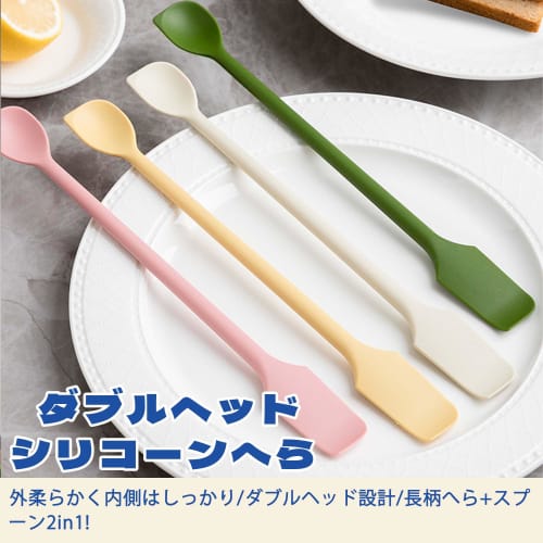 BLOOPIC Silicone Spatula, Double-Headed, Set of 2, Heat-Resistant, Cooking Spoon, Kitchen Tool, Silicone Spatula, Multifunctional, Small, Rubber Spatu