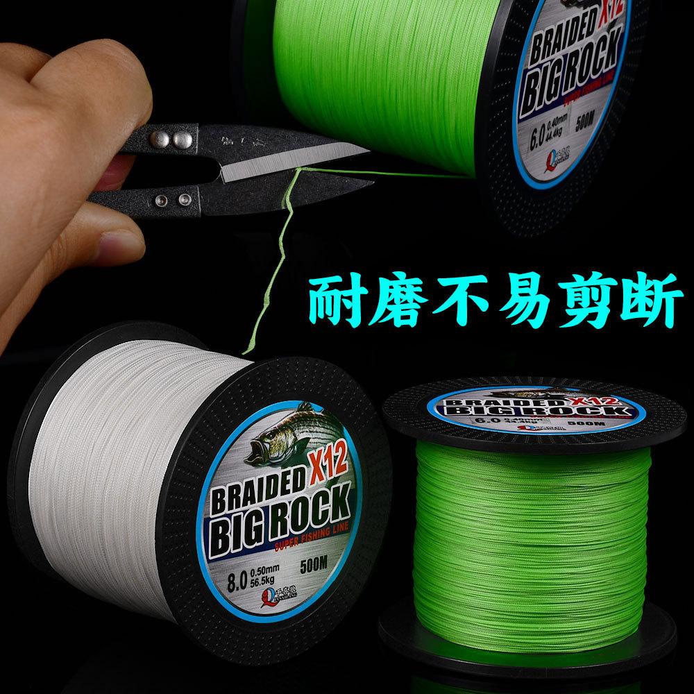 Factory PE Braided Fishing Rope 500m/1000m Super Strong Tensile Fishing Line 6 Pieces 1 Pack