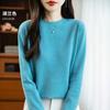 Women's Round Neck Sweater Qinghe Cashmere 30% Cashmere 70% Wool Autumn and Winter Fashion Warm Versatile