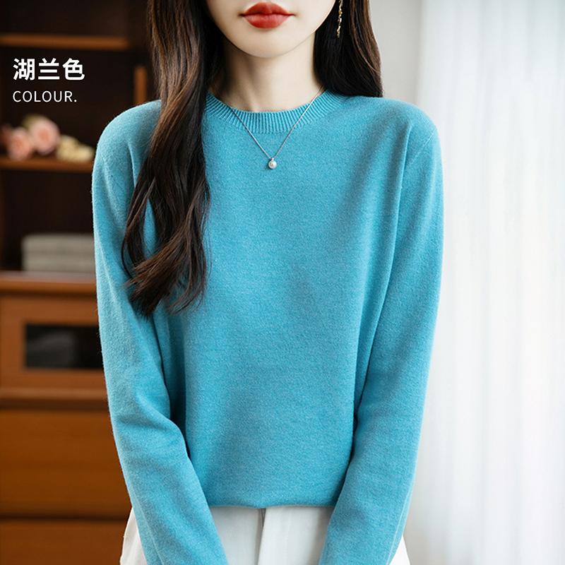 Women's Round Neck Sweater Qinghe Cashmere 30% Cashmere 70% Wool Autumn and Winter Fashion Warm Versatile