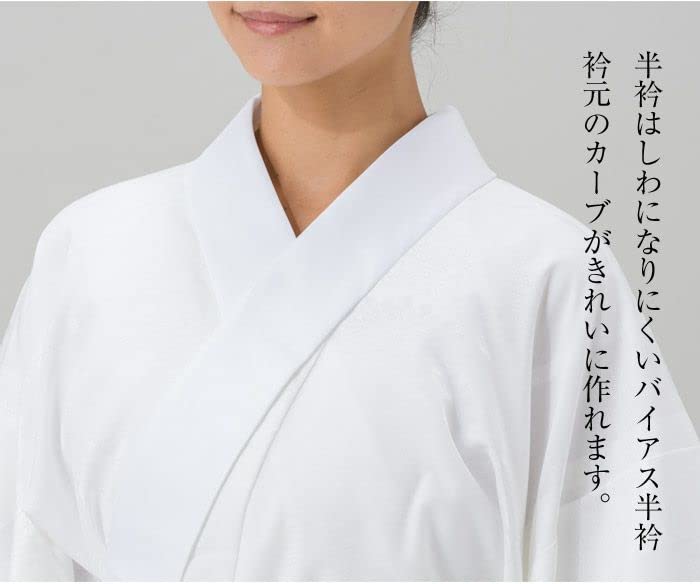 Sanbi Yumeginu Nagajuban Toray White with (Undergarment), Sillook, Washable, Ready-to-Wear, Lined, Double-Layered Sleeves, Half-Collar, Pattern,
