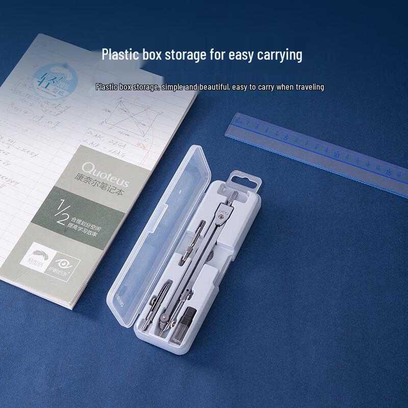 Deli 8603 Compass Set