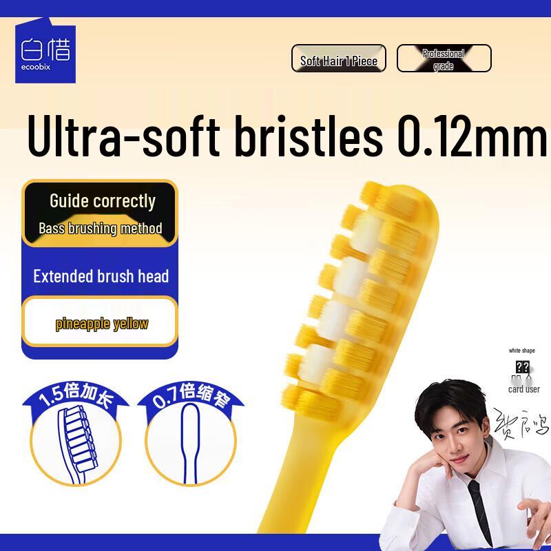 Baixi Bass Method Adult Toothbrush