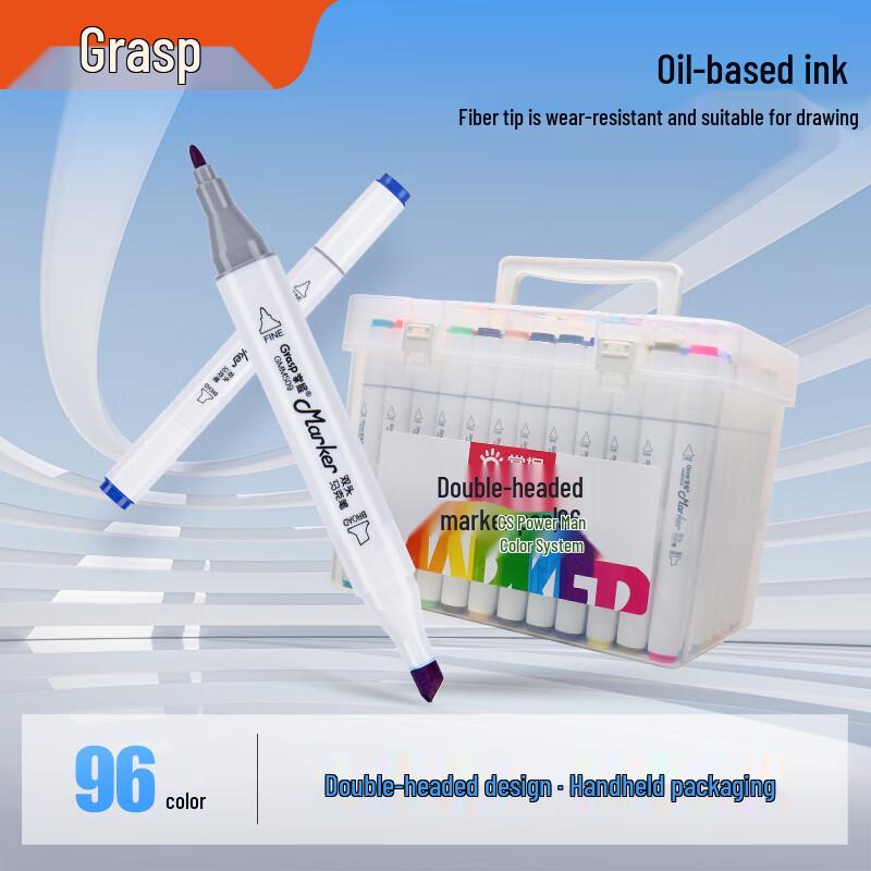 96-Color Double-Tip Alcohol Marker Set