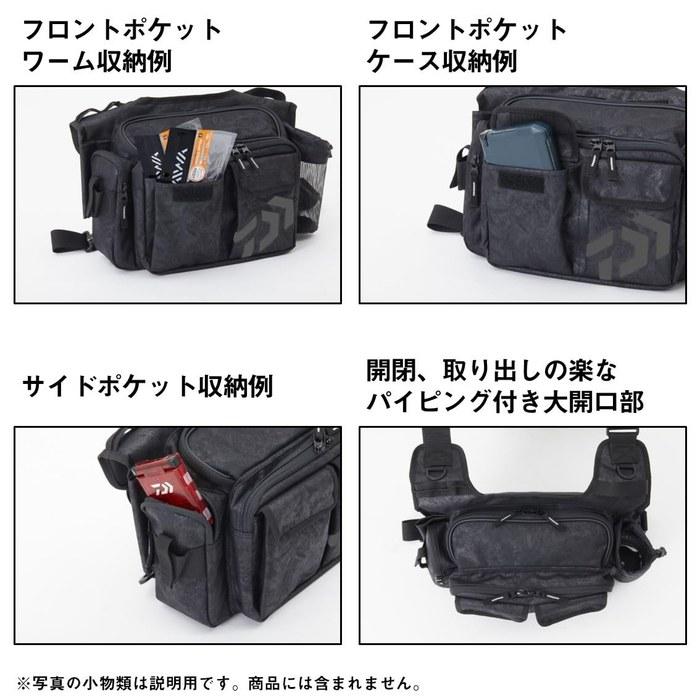 Daiwa Side Fit Bag (D) BlackP 25x14x34cm