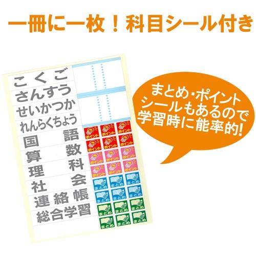 Sakura Crepas Study Book Horizontal Ruled 22 Lines N170(10) Purple 10 Books