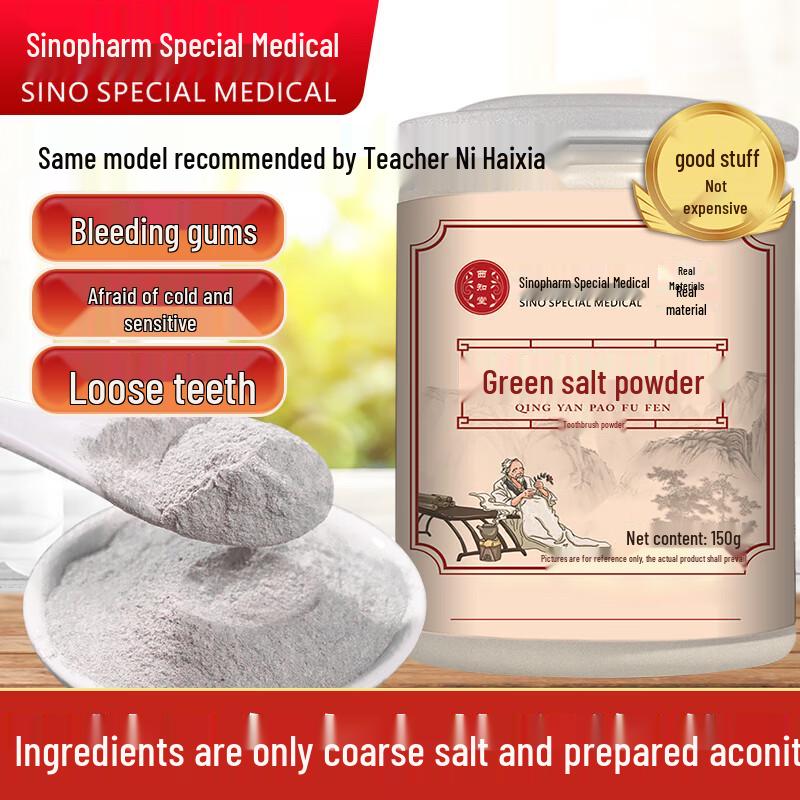 Oral Care Green Salt Prepared Aconite Powder