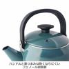 [Online Exclusive Color] Fuji Enamel Kettle, 2.5L, Smoke Blue, Induction Compatible, CLF-2.5K.SB