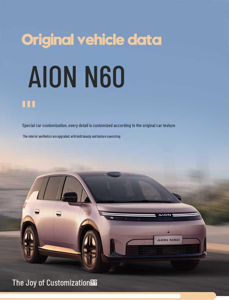 All-Season Perforated Seat Covers for 2026 AION N60 - Full Coverage, Breathable Cushions