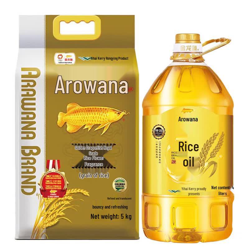 Arowana Spring Festival Rice & Oil Gift Set