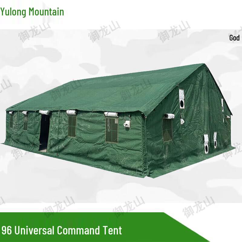 Yulongshan 96 Outdoor Command Tent