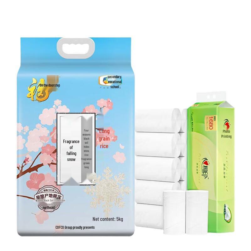 Fu Lin Men Snow Fragrance Long Grain Northeast Rice Bundle Deals