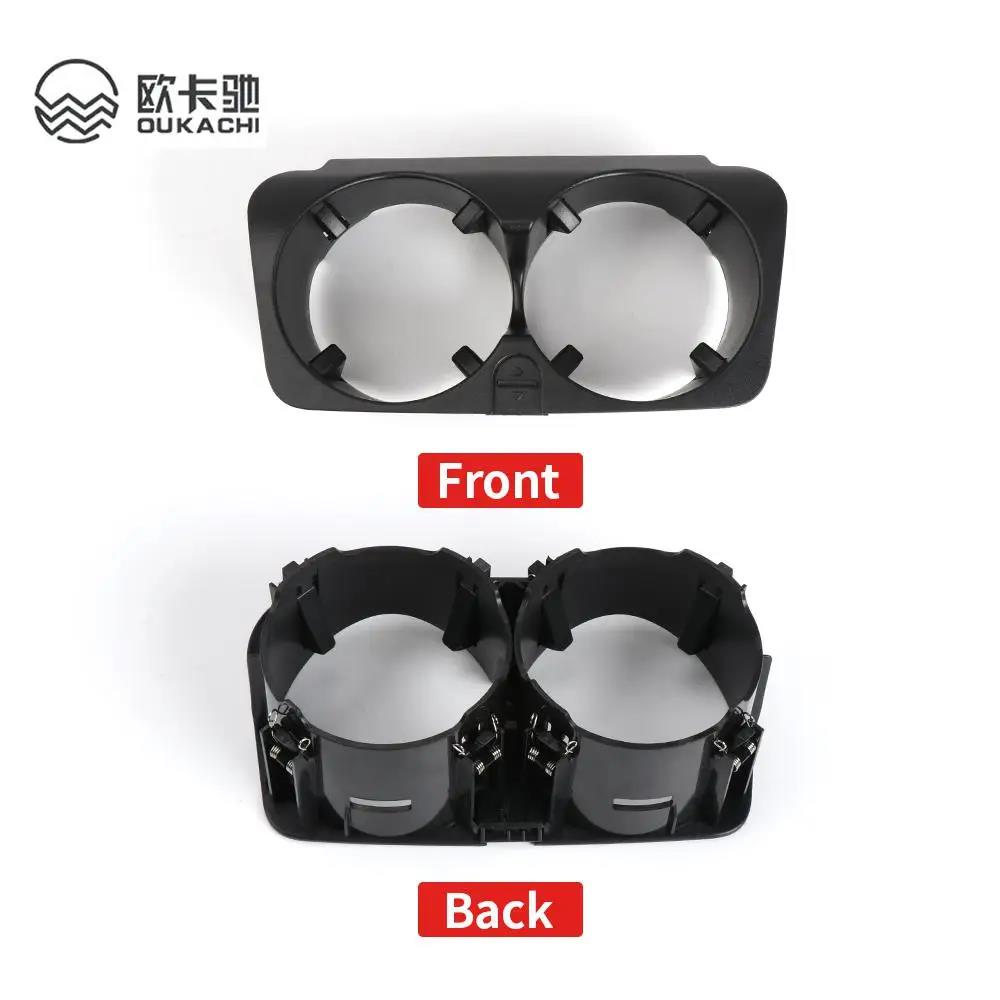 A2056800691 Center Console Insert Drink Water Cup Holder For Mercedes‑Benz C E GLC V G Class W205 W213 W253 W447