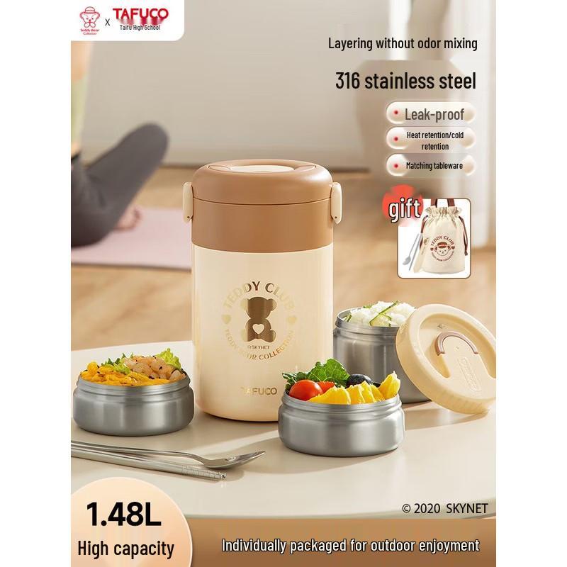 TAFUCO T5625 316 SS 2-Layer Insulated Lunch Box