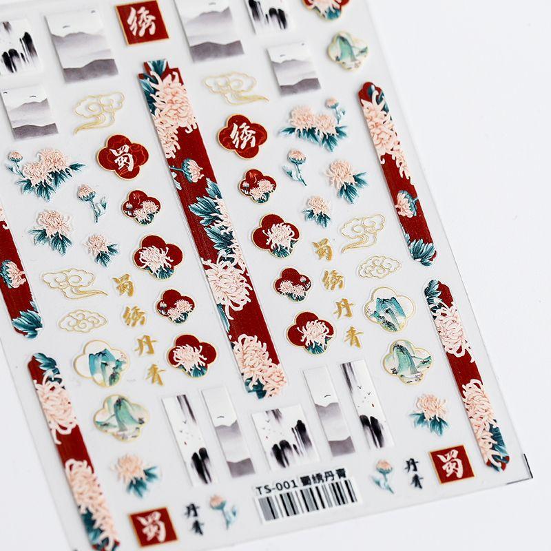 

New Craft Ancient Chinese Costume Lanruoting Nail Art Sticker TS-001 Shu Embroidery Danqing