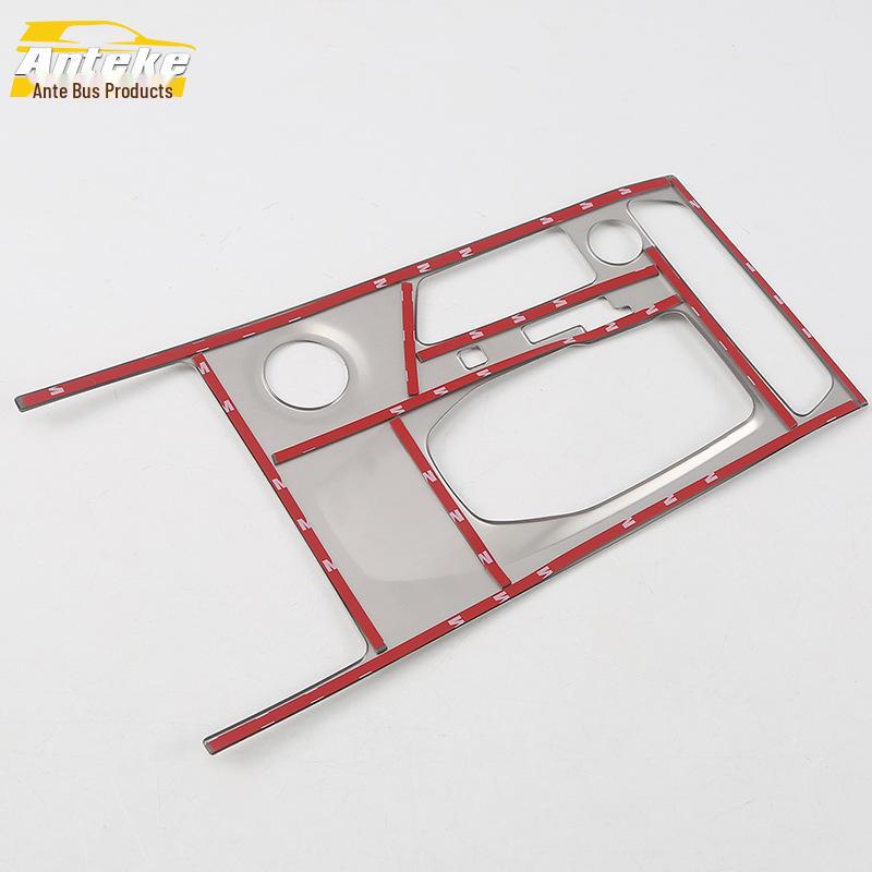 Tiggo 8 Gear Panel & Cup Holder Decorative Frame Accessories