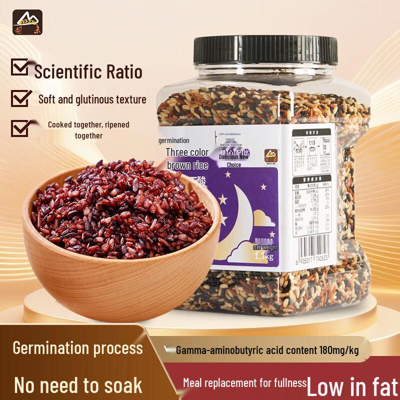 Dianhe Quick Cook Sprouted Three-Color Brown Rice